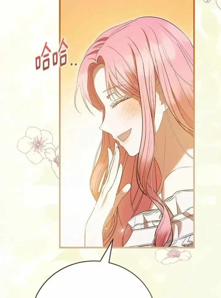 《菲奥妮-预见与杀人魔大公的未来》43.我们结婚吧图66