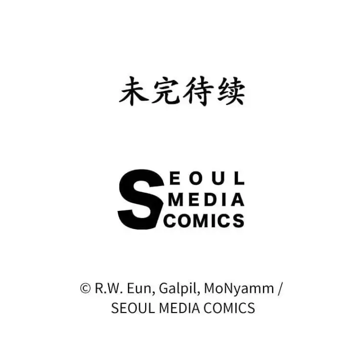 《菲奥妮-预见与杀人魔大公的未来》45.婚事问题图153
