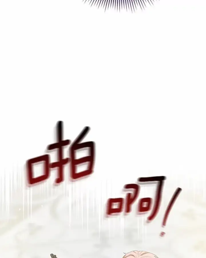 《菲奥妮-预见与杀人魔大公的未来》48.我会改变的图125