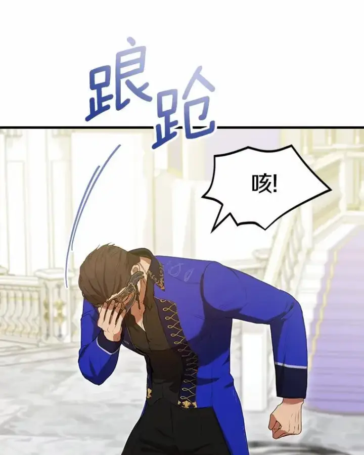 《菲奥妮-预见与杀人魔大公的未来》48.我会改变的图128