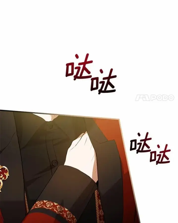 《菲奥妮-预见与杀人魔大公的未来》48.我会改变的图144
