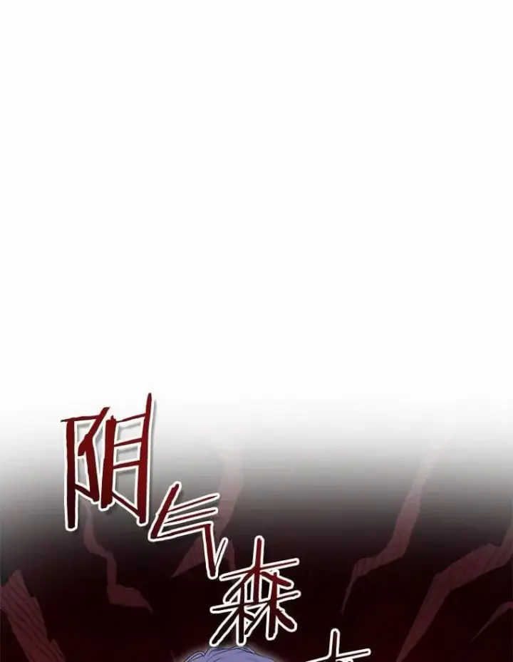 《菲奥妮-预见与杀人魔大公的未来》48.我会改变的图16