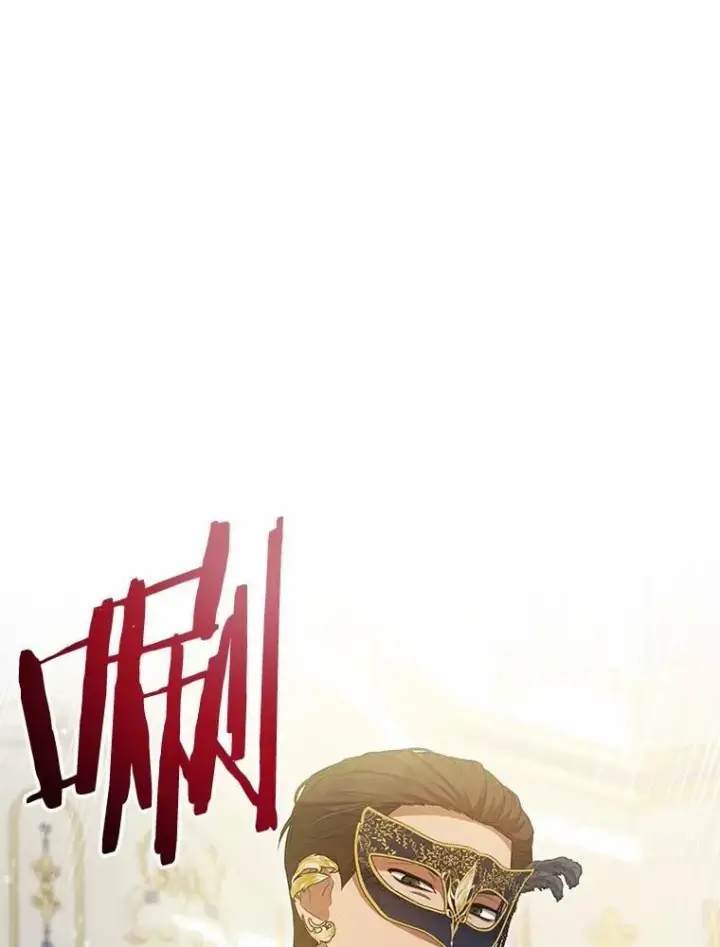 《菲奥妮-预见与杀人魔大公的未来》48.我会改变的图95