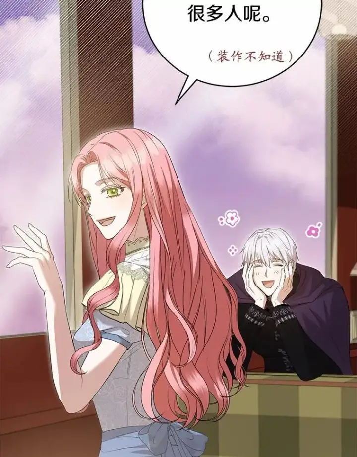 《菲奥妮-预见与杀人魔大公的未来》50.魔力油图100