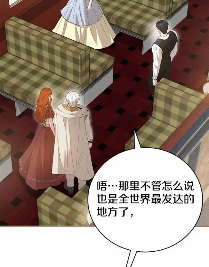 《菲奥妮-预见与杀人魔大公的未来》50.魔力油图103