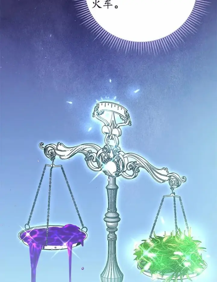 《菲奥妮-预见与杀人魔大公的未来》50.魔力油图108