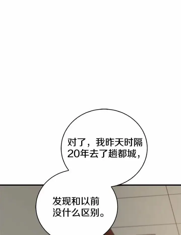 《菲奥妮-预见与杀人魔大公的未来》50.魔力油图113