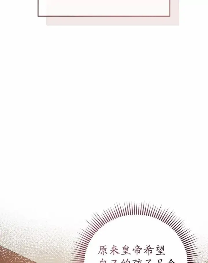 《菲奥妮-预见与杀人魔大公的未来》50.魔力油图138