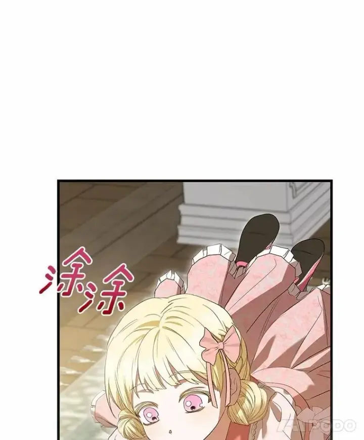 《菲奥妮-预见与杀人魔大公的未来》50.魔力油图21