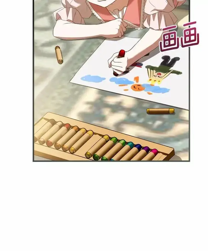 《菲奥妮-预见与杀人魔大公的未来》50.魔力油图22