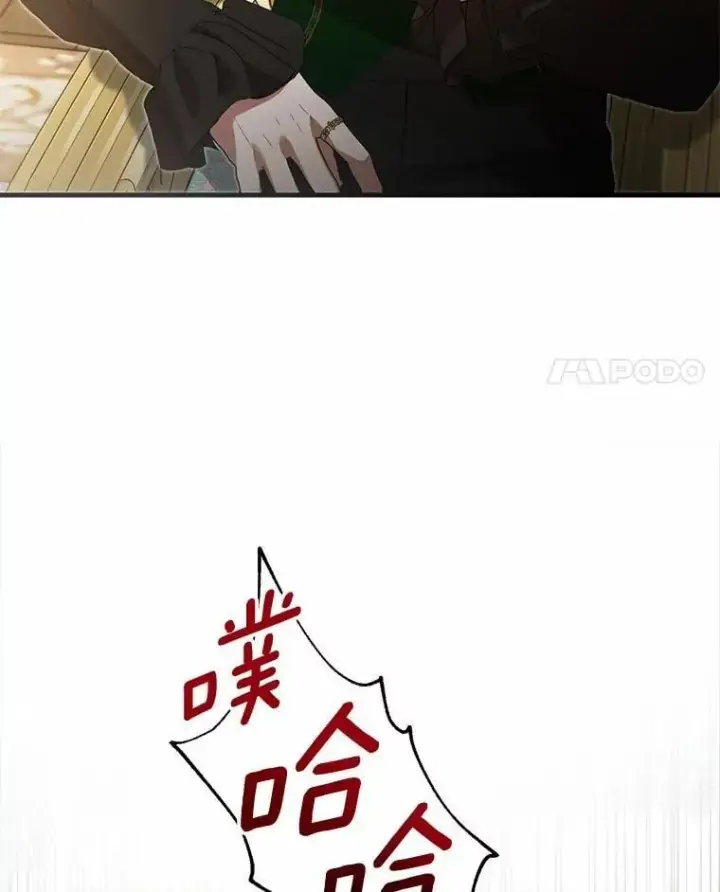 《菲奥妮-预见与杀人魔大公的未来》50.魔力油图4