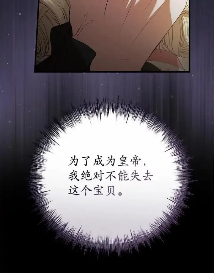 《菲奥妮-预见与杀人魔大公的未来》50.魔力油图46
