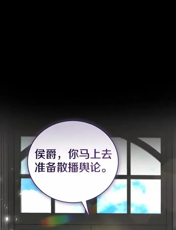 《菲奥妮-预见与杀人魔大公的未来》50.魔力油图47