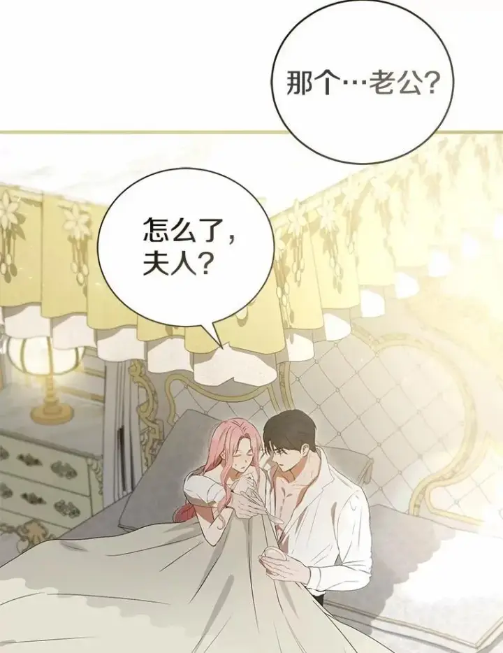 《菲奥妮-预见与杀人魔大公的未来》50.魔力油图56