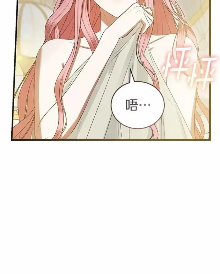 《菲奥妮-预见与杀人魔大公的未来》50.魔力油图66