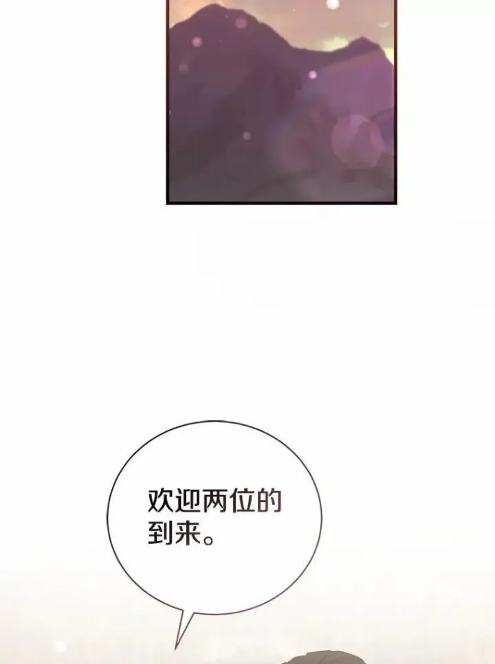 《菲奥妮-预见与杀人魔大公的未来》50.魔力油图76
