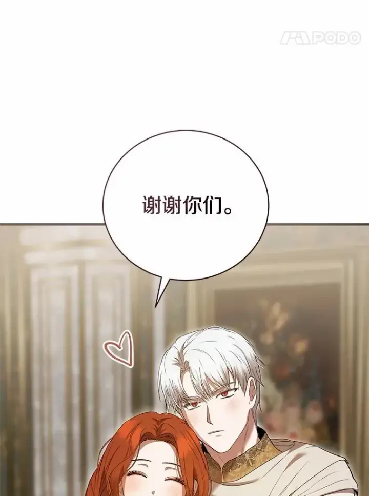 《菲奥妮-预见与杀人魔大公的未来》50.魔力油图79