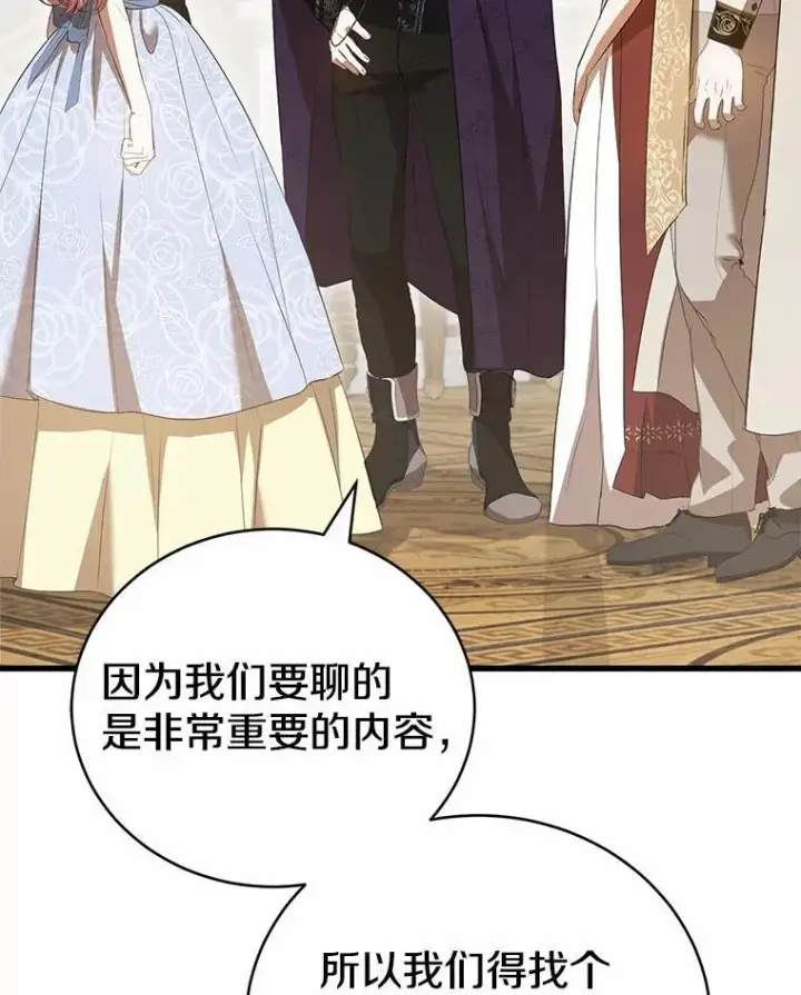《菲奥妮-预见与杀人魔大公的未来》50.魔力油图89