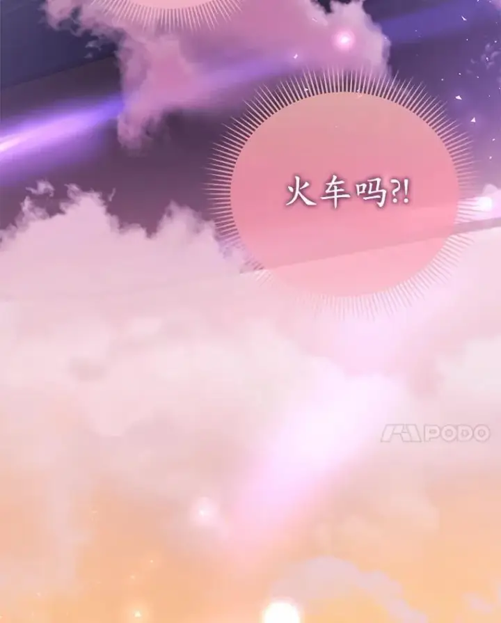 《菲奥妮-预见与杀人魔大公的未来》50.魔力油图95