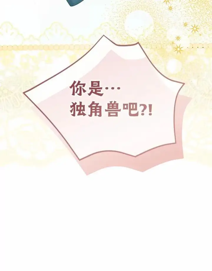 《菲奥妮-预见与杀人魔大公的未来》55.白夜空间图142