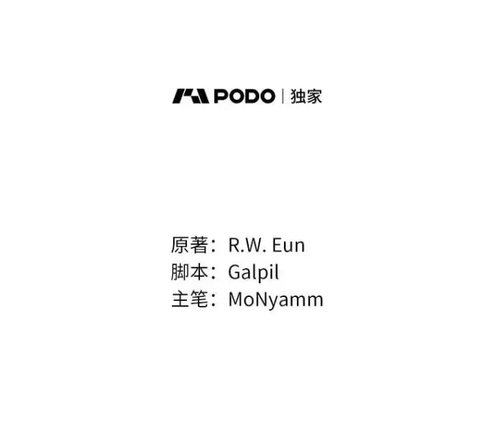 《菲奥妮-预见与杀人魔大公的未来》56.我要娶你为妻图90