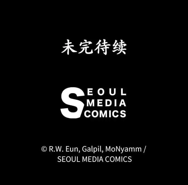 《菲奥妮-预见与杀人魔大公的未来》57.突发情况图169