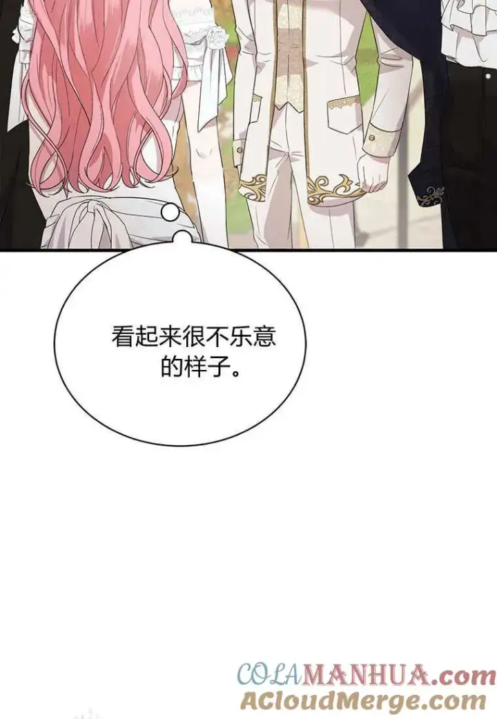 《菲奥妮-预见与杀人魔大公的未来》第03话图37