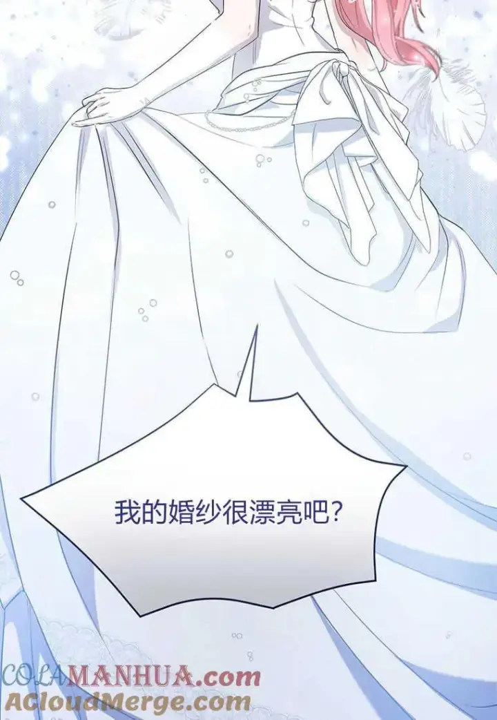 《菲奥妮-预见与杀人魔大公的未来》第03话图73