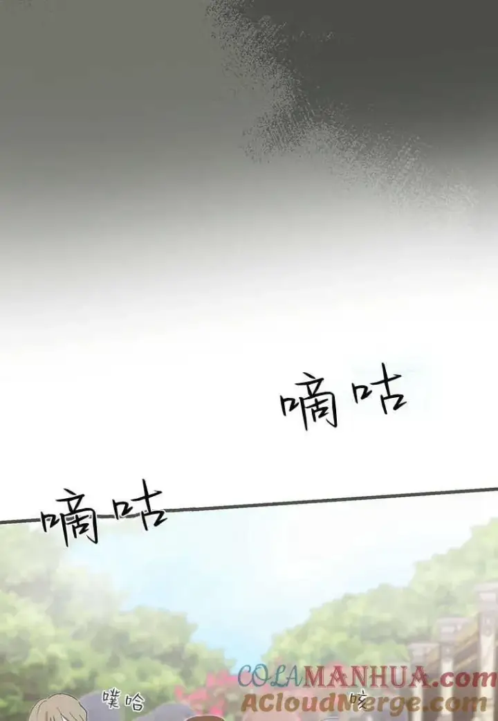 《菲奥妮-预见与杀人魔大公的未来》第03话图89