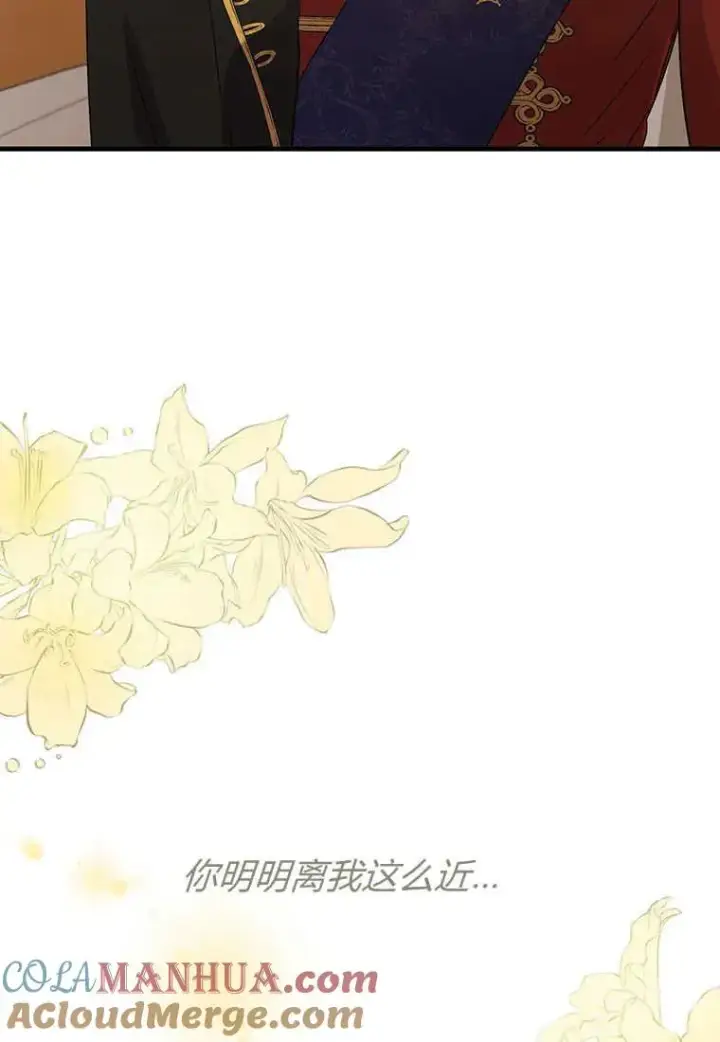 《菲奥妮-预见与杀人魔大公的未来》第04话图101