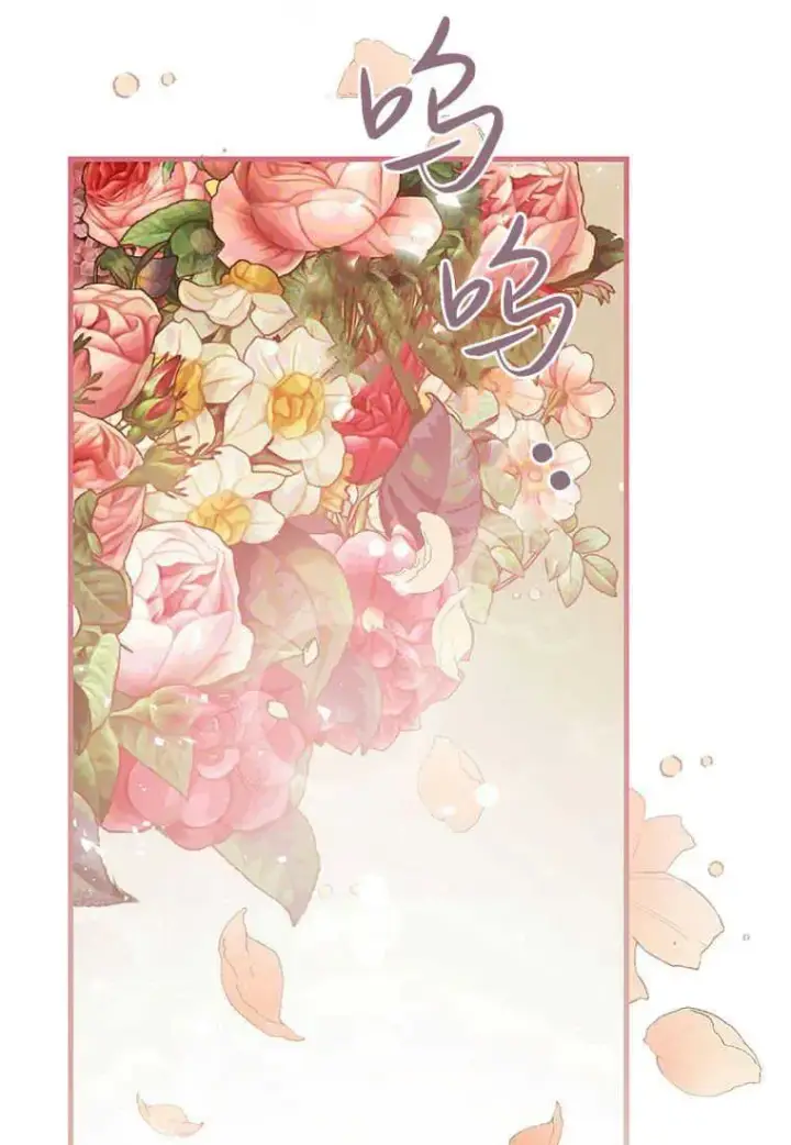 《菲奥妮-预见与杀人魔大公的未来》第04话图106