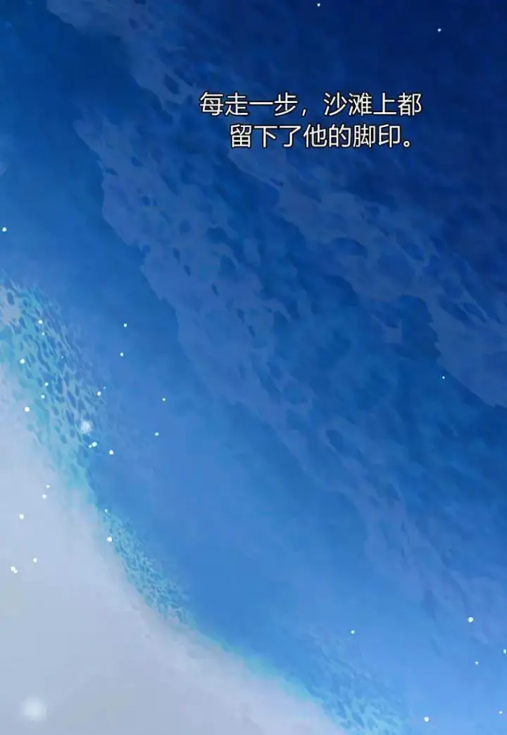 《菲奥妮-预见与杀人魔大公的未来》第04话图119