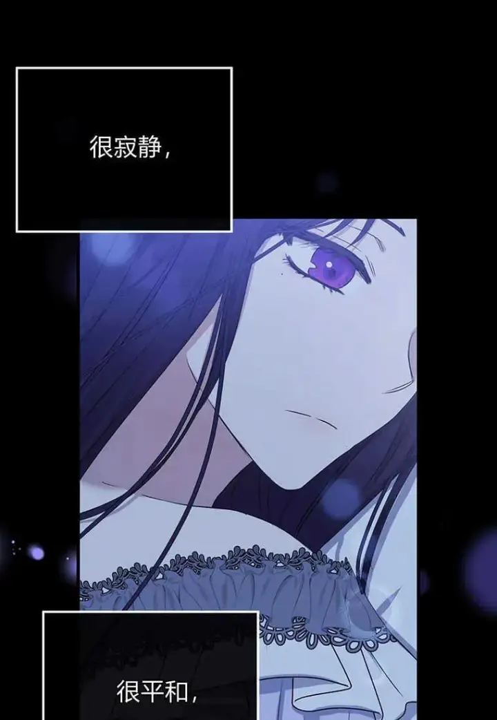 《菲奥妮-预见与杀人魔大公的未来》第04话图124
