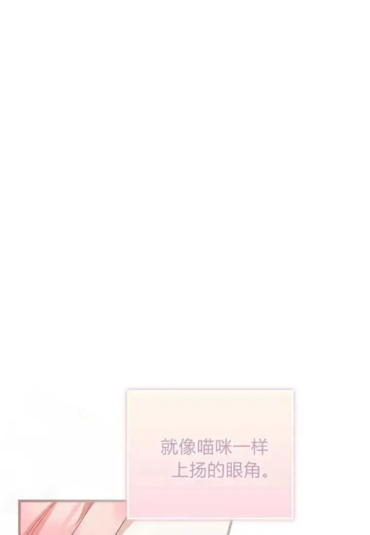 《菲奥妮-预见与杀人魔大公的未来》第04话图51