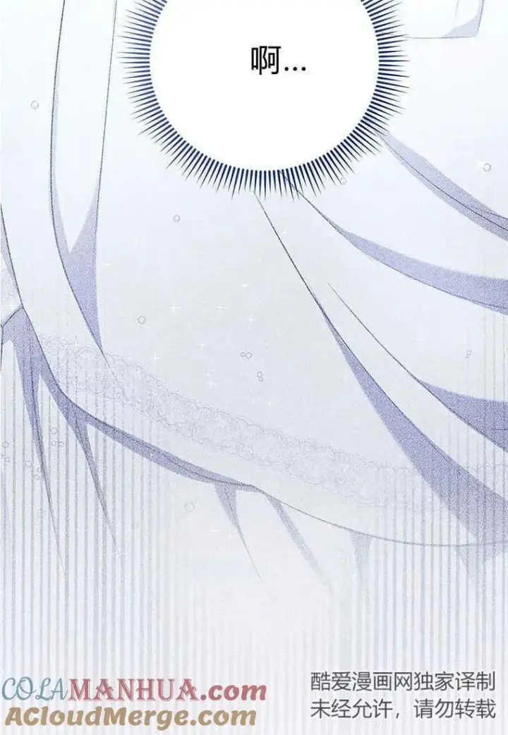 《菲奥妮-预见与杀人魔大公的未来》第05话图113