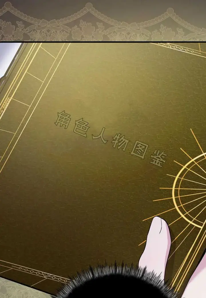 《菲奥妮-预见与杀人魔大公的未来》第05话图18