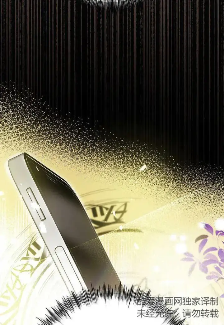 《菲奥妮-预见与杀人魔大公的未来》第05话图2