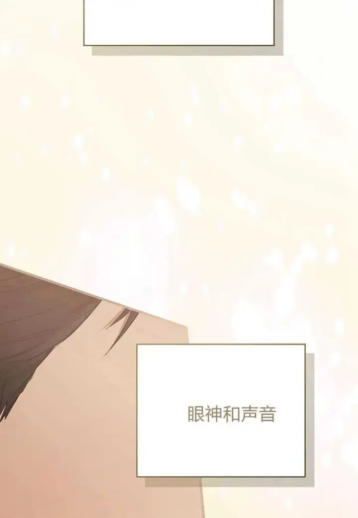 《菲奥妮-预见与杀人魔大公的未来》第05话图88