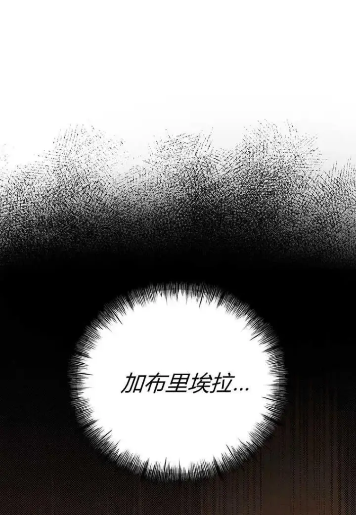 《菲奥妮-预见与杀人魔大公的未来》第06话图108