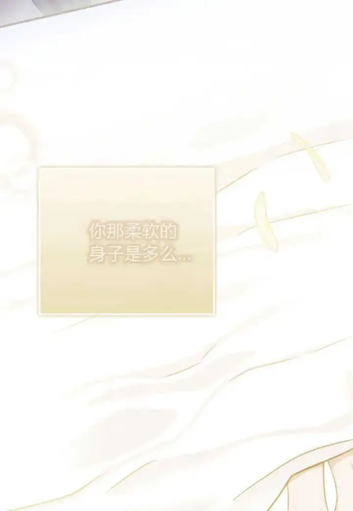 《菲奥妮-预见与杀人魔大公的未来》第06话图126