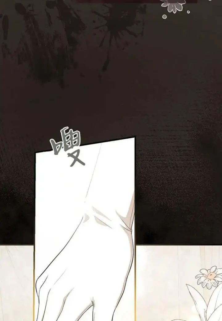 《菲奥妮-预见与杀人魔大公的未来》第06话图16