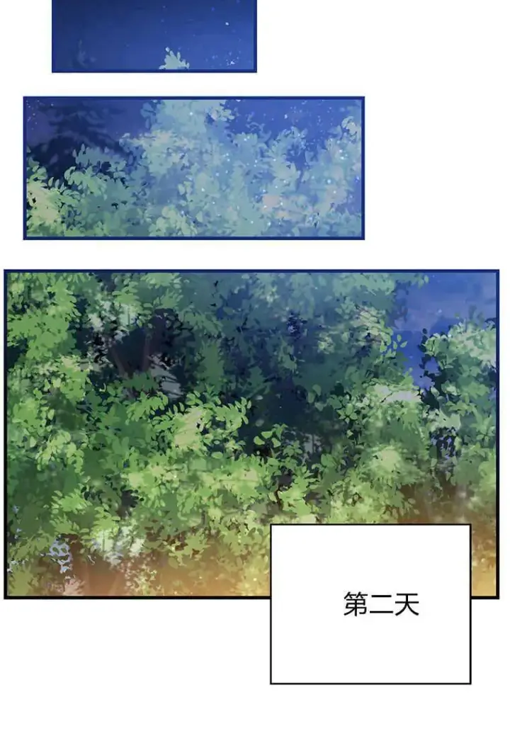 《菲奥妮-预见与杀人魔大公的未来》第07话图126