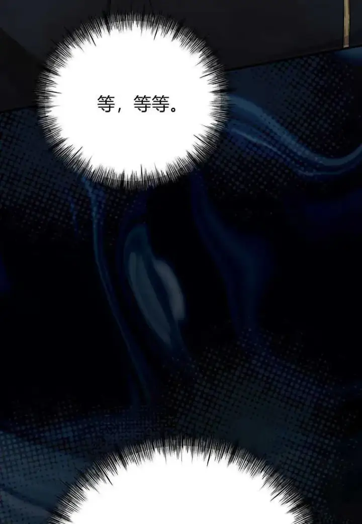 《菲奥妮-预见与杀人魔大公的未来》第07话图143