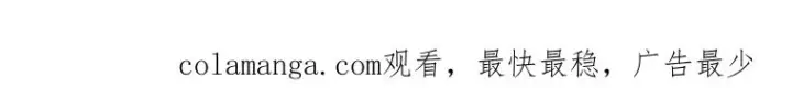《菲奥妮-预见与杀人魔大公的未来》第07话图146
