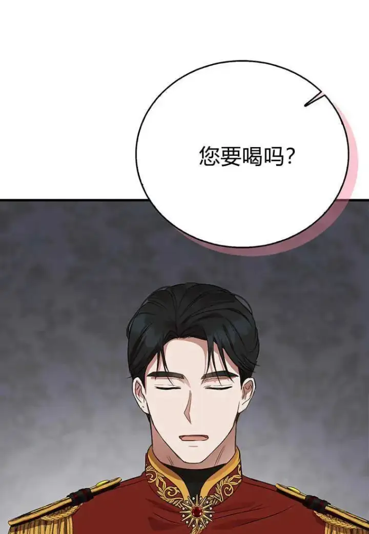 《菲奥妮-预见与杀人魔大公的未来》第07话图66