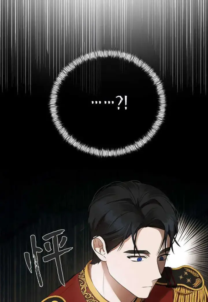 《菲奥妮-预见与杀人魔大公的未来》第07话图72