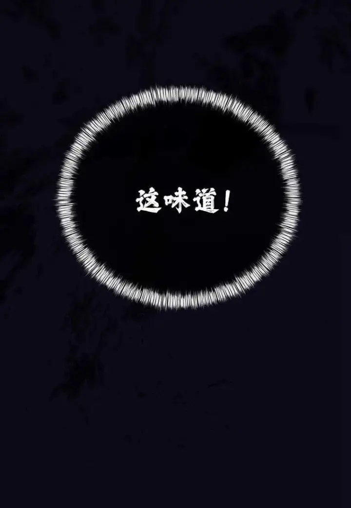《菲奥妮-预见与杀人魔大公的未来》第07话图74