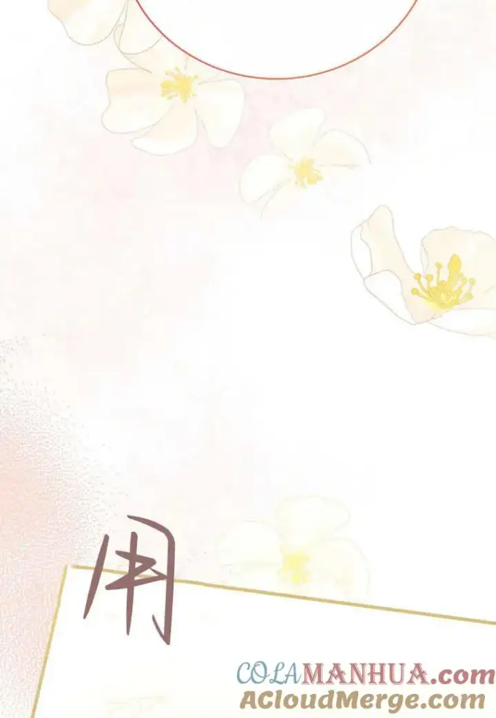 《菲奥妮-预见与杀人魔大公的未来》第07话图81