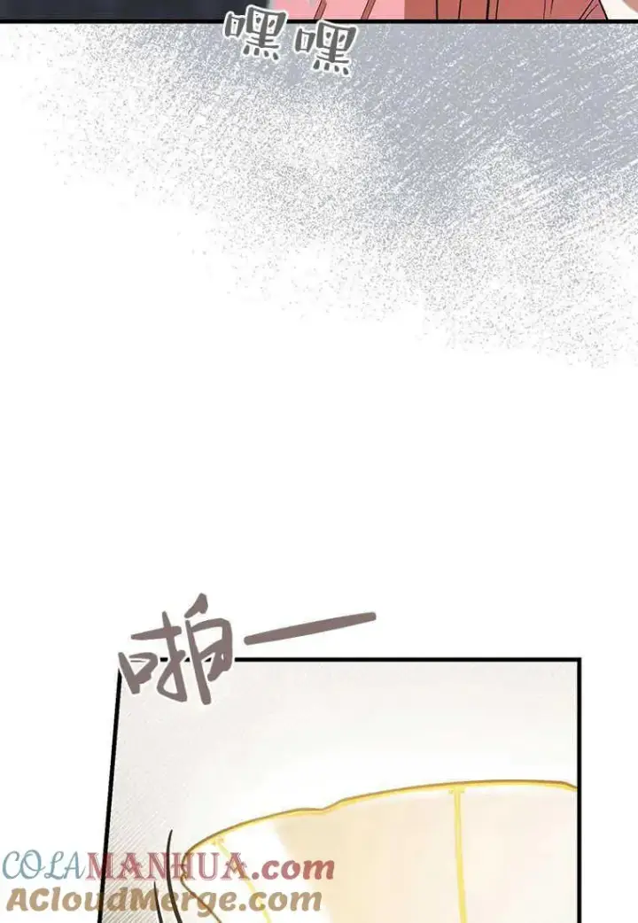 《菲奥妮-预见与杀人魔大公的未来》第07话图85