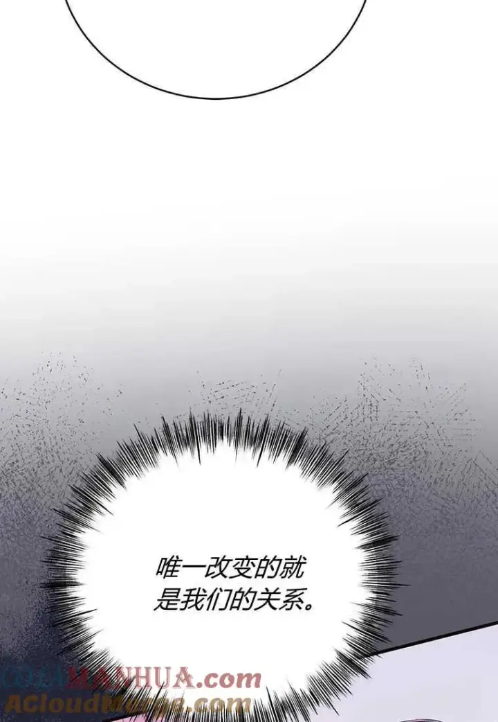 《菲奥妮-预见与杀人魔大公的未来》第08话图109